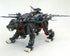 『ZOIDS』HMM EPZ-003 グレートサーベル マーキングプラスVer.【202505再販】